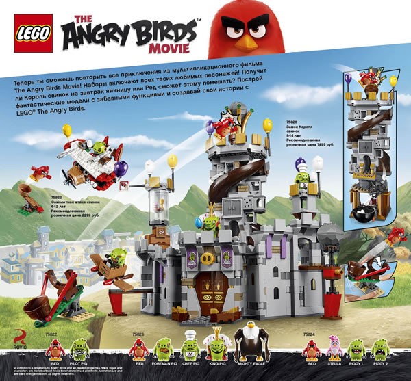 LEGO Angry Birds 2016 LEGO Angry Birds 2016