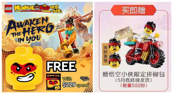 LEGO Monkie Kid : un coup d'œil aux produits offerts en Asie pour le lancement de la gamme