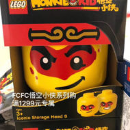 lego monkie kid storage kid gwp راه اندازی شد