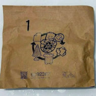 lego new paper bags inner packaging test 2021 5 1