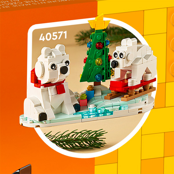 lego seasonal 40571