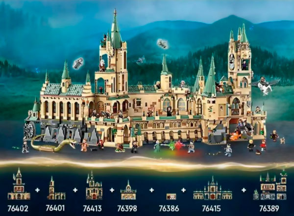 Лего Хари Потър Хогуортс 2021 комбиниран