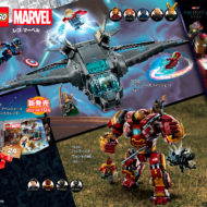 Lego oficialus katalogas 2023 Japan Marvel