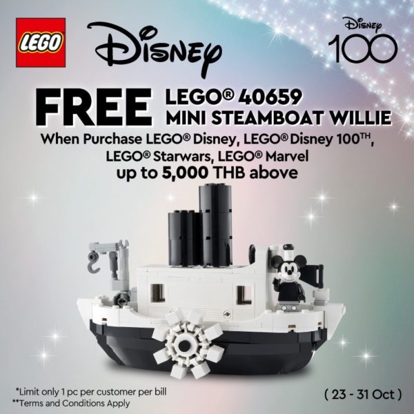 LEGO Disney 40659 Mini Steamboat Willie и LEGO Creator 40597 Scary Pirate Island: првите визуелни слики на два производи наскоро ќе бидат понудени во LEGO